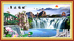 山水风景