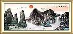 国画山水