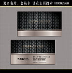 名片