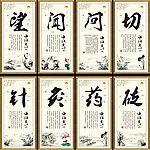 中医养生