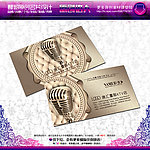 KTV名片