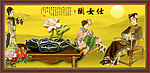 红楼梦人物 仕女图