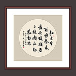 书法