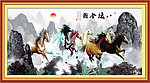 八骏全图