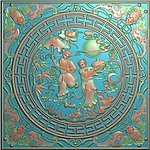 童子方屏图