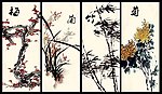 梅兰竹菊
