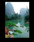 风景