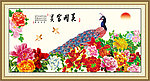 花开富贵