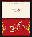 2014贺卡