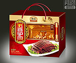 驴肉盒展开图