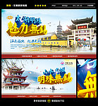 无锡
