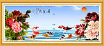 九鱼图