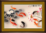 九鱼图