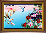 花开富贵