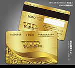 金卡