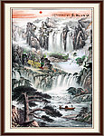 高山流水