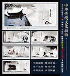 传统文化