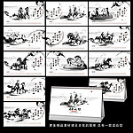 2014台历
