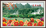 山水风景