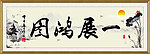 励志标语