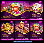 商业地产