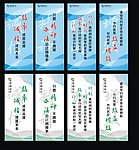 企业安全标语