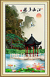 山水风景