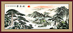黄山迎客松