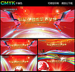 庆典