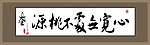 书法