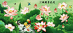 清香远溢