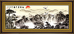 水墨 山水 水墨山水