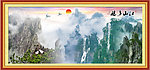 山水