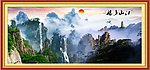 山水风景画