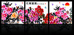 国画牡丹