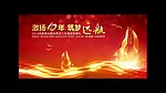 2014 马年