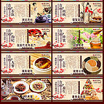 食疗