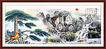 黄山迎客松