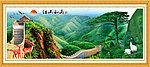 风景