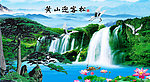 山水