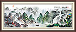 山水风景