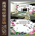 爱莲说荷花背景墙