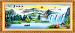 山水画 聚宝盆山水