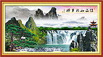 山水风景