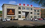 桑拿浴门头