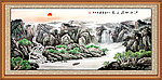 国画 山水 国画山