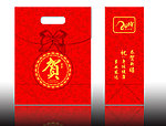 恭贺新禧 纸袋