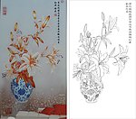 百合 花瓶 青花瓷