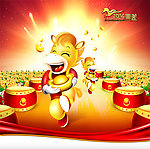 2014 马年