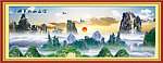 巨幅山水画